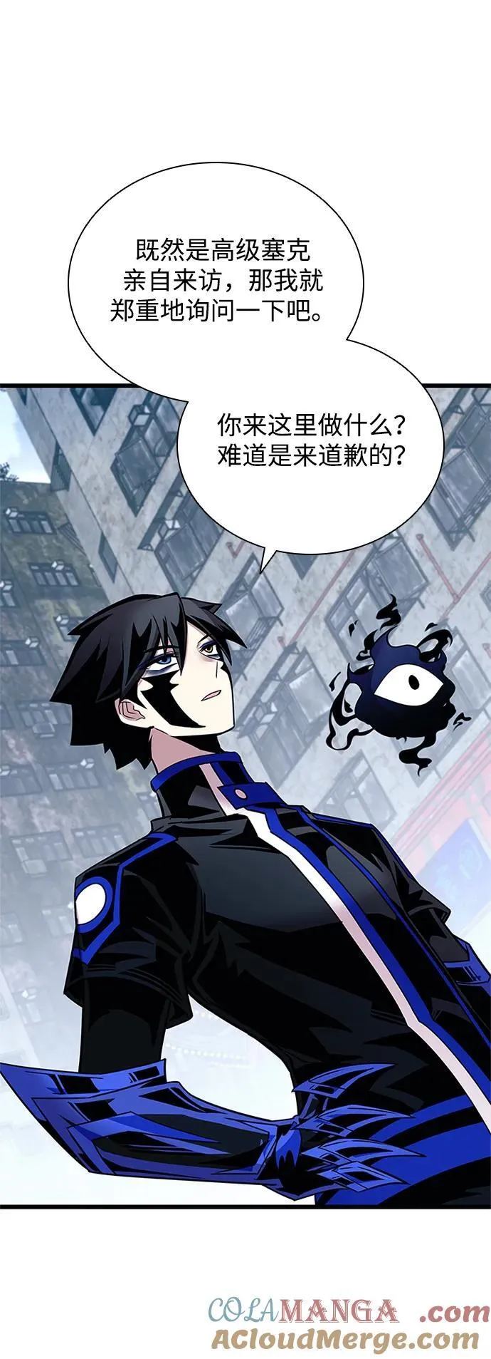 第149话 第31页