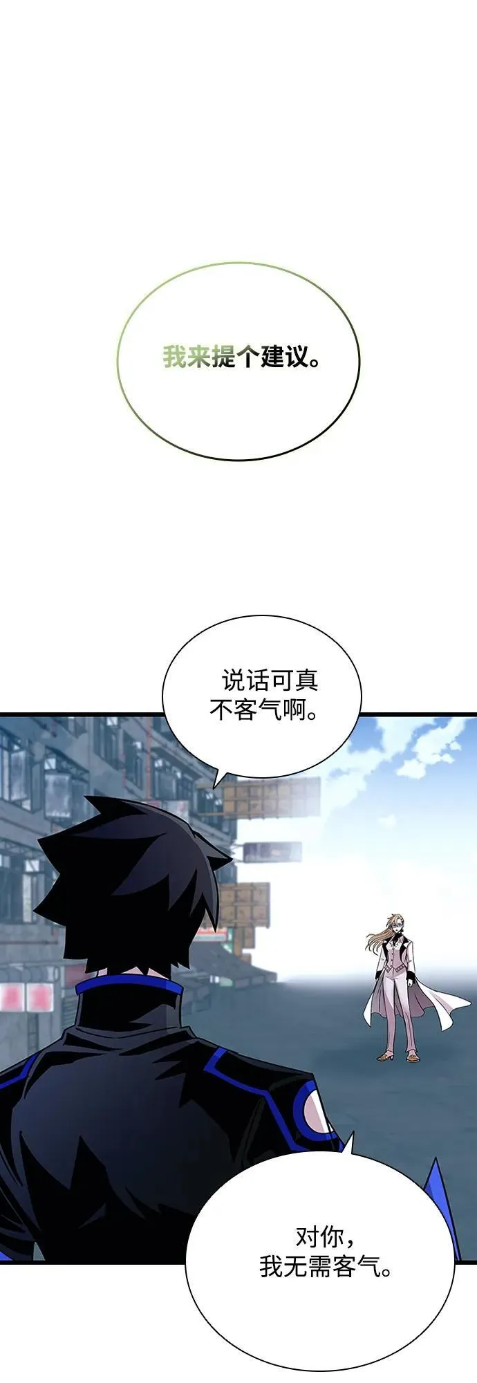 第149话 第33页