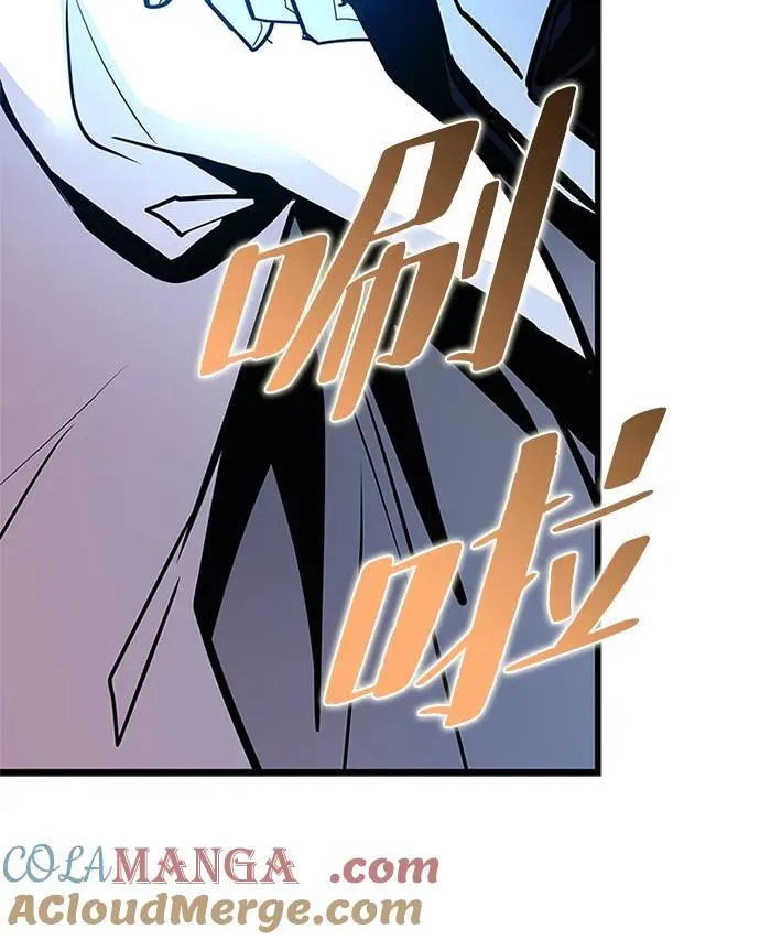 第149话 第37页