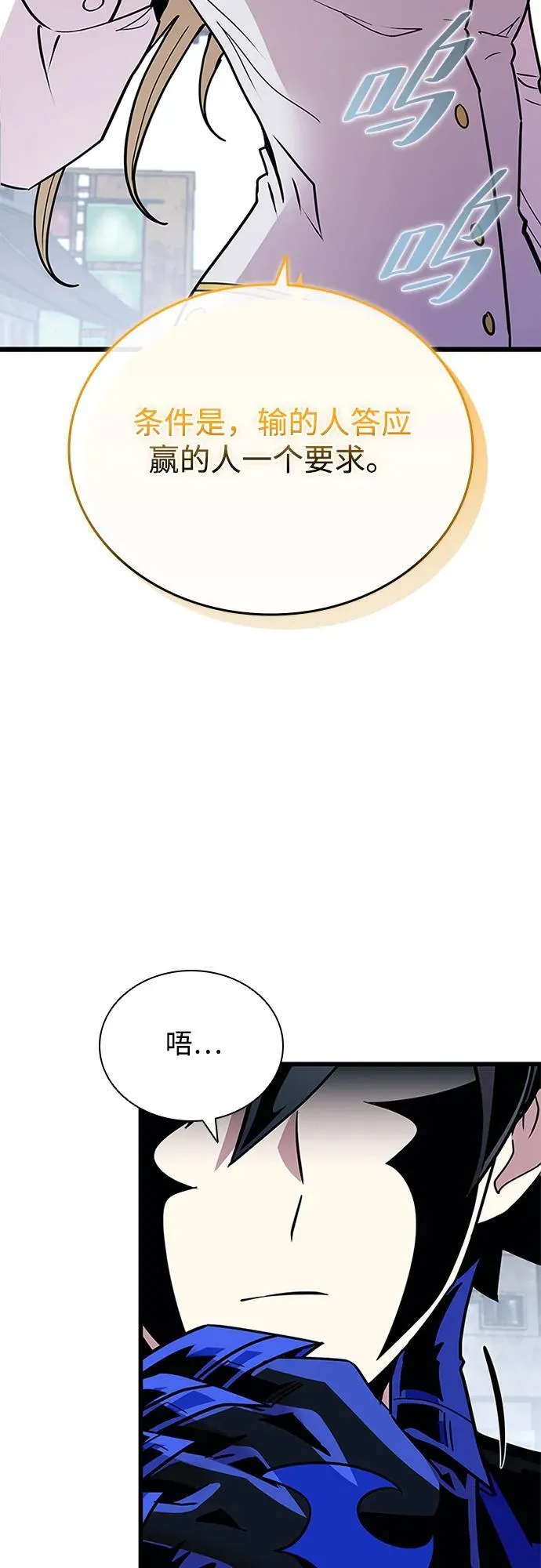 第149话 第39页