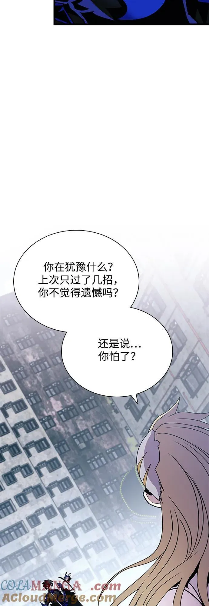 第149话 第40页