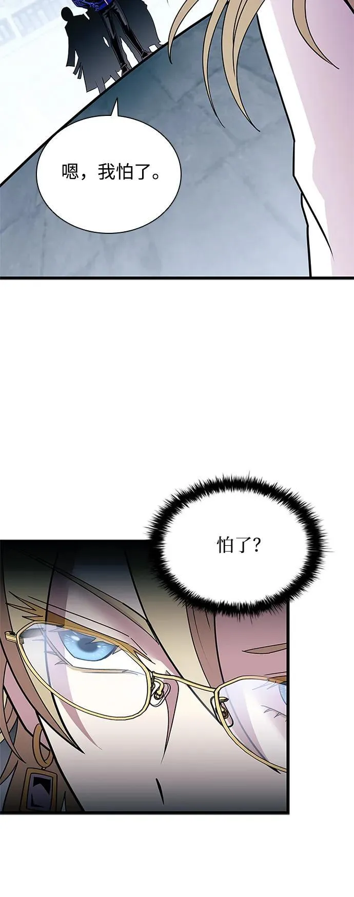 第149话 第41页