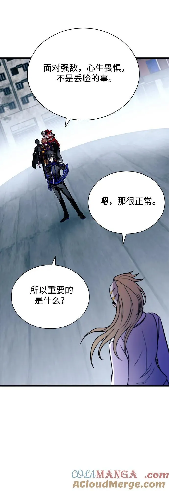 第149话 第43页