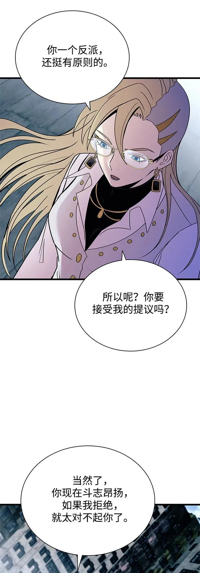第149话 第47页