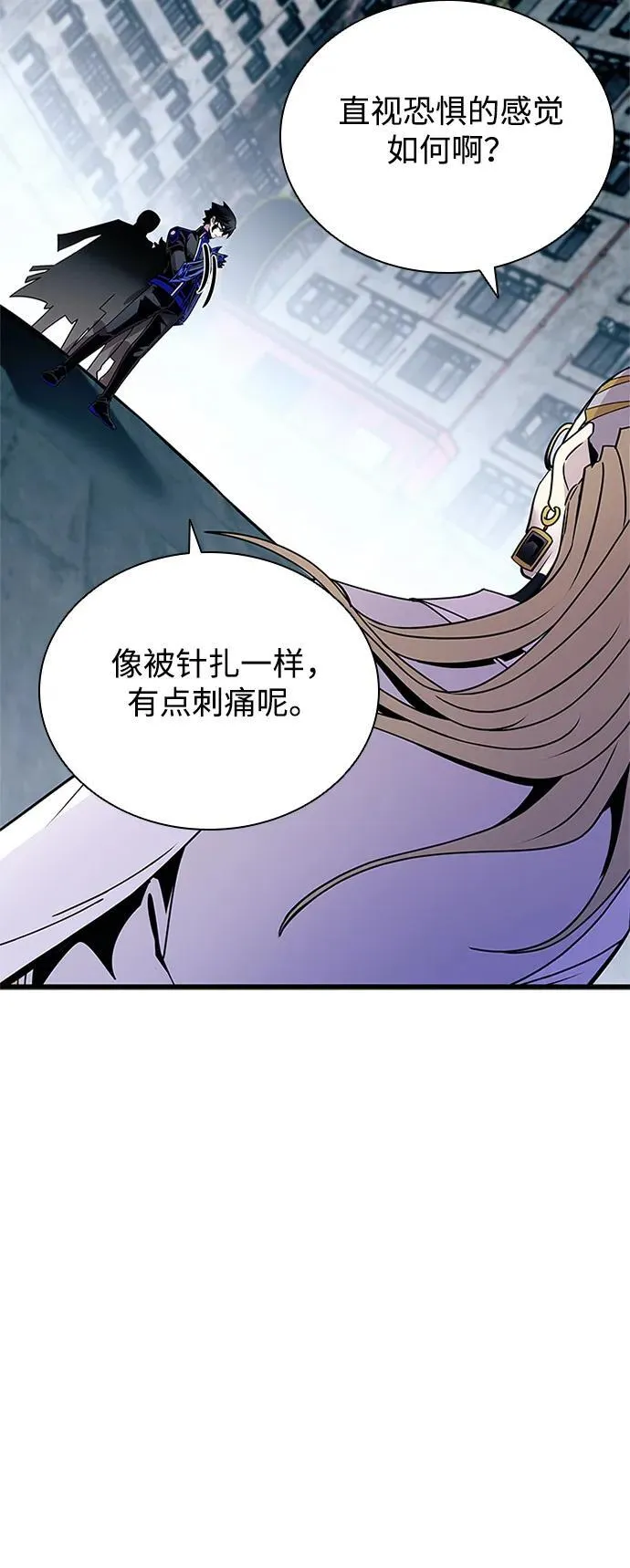 第149话 第48页
