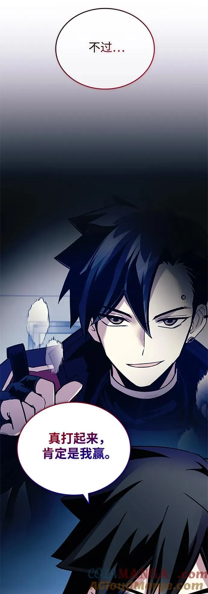 第149话 第49页