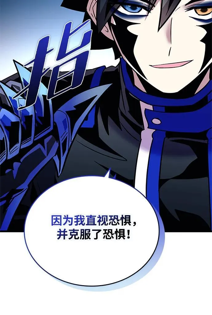 第149话 第50页