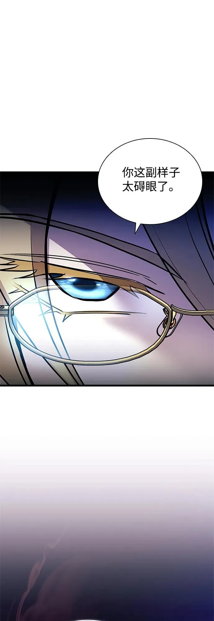 第149话 第51页