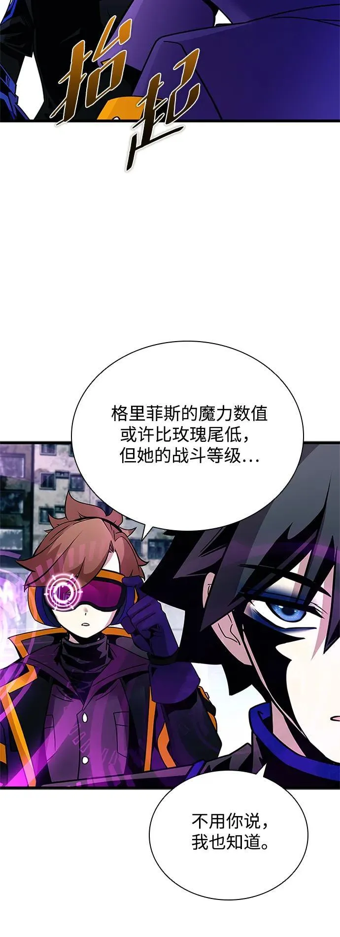 第149话 第54页