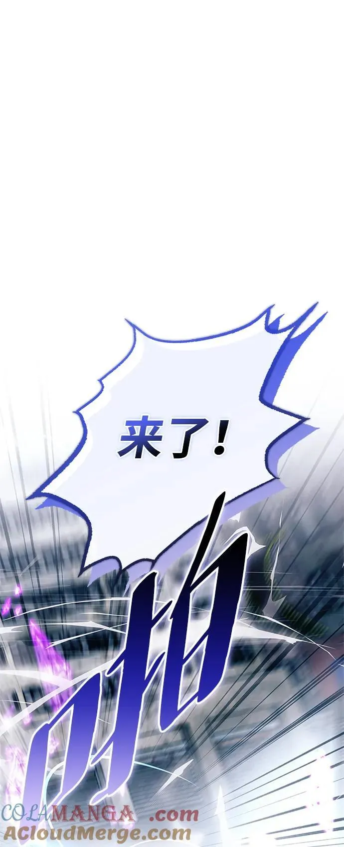 第149话 第58页