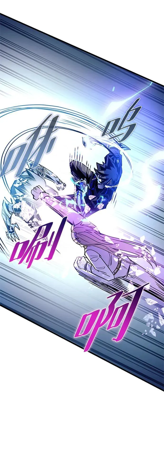 第149话 第60页