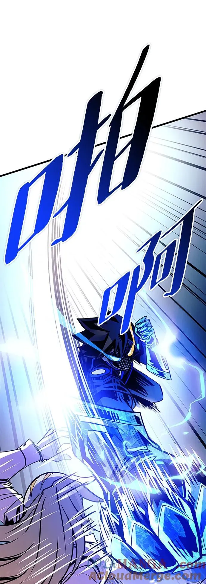 第149话 第61页