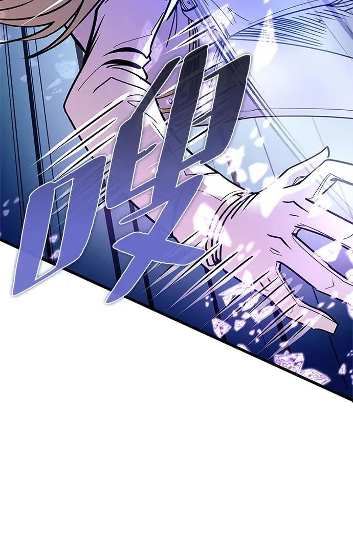 第149话 第62页