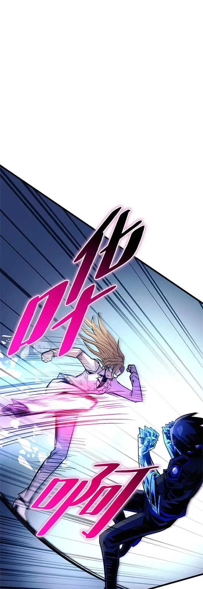 第149话 第63页
