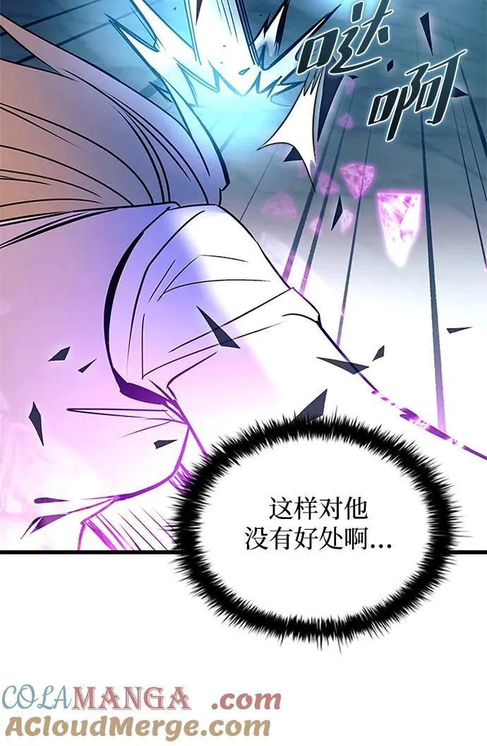 第149话 第67页