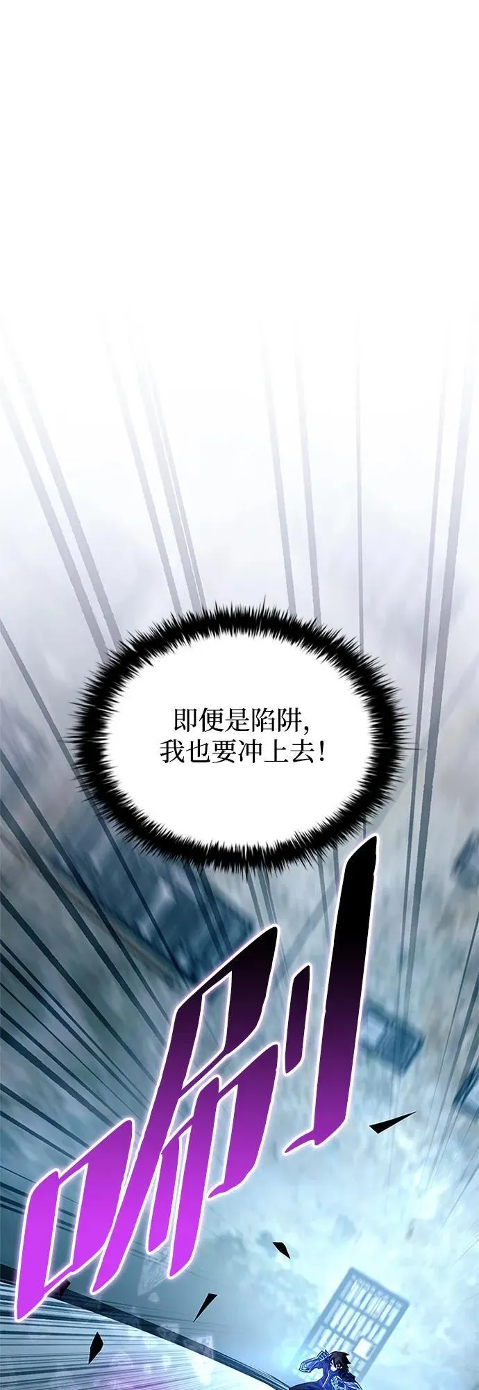 第149话 第71页