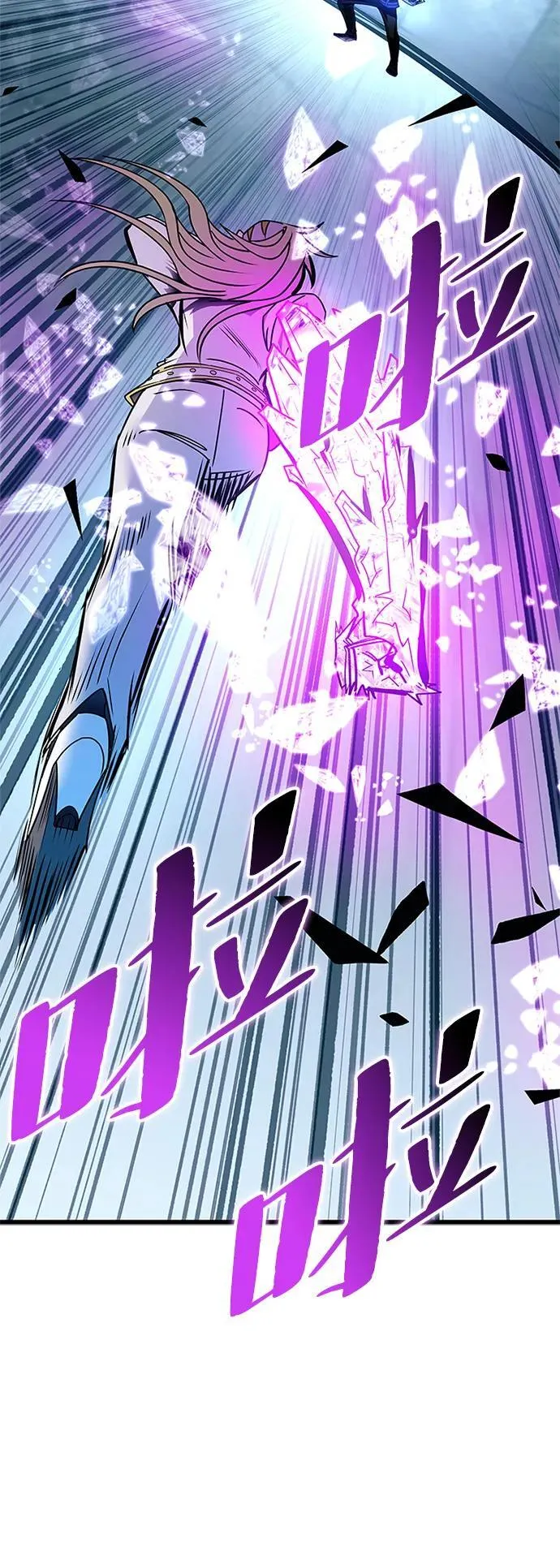 第149话 第72页