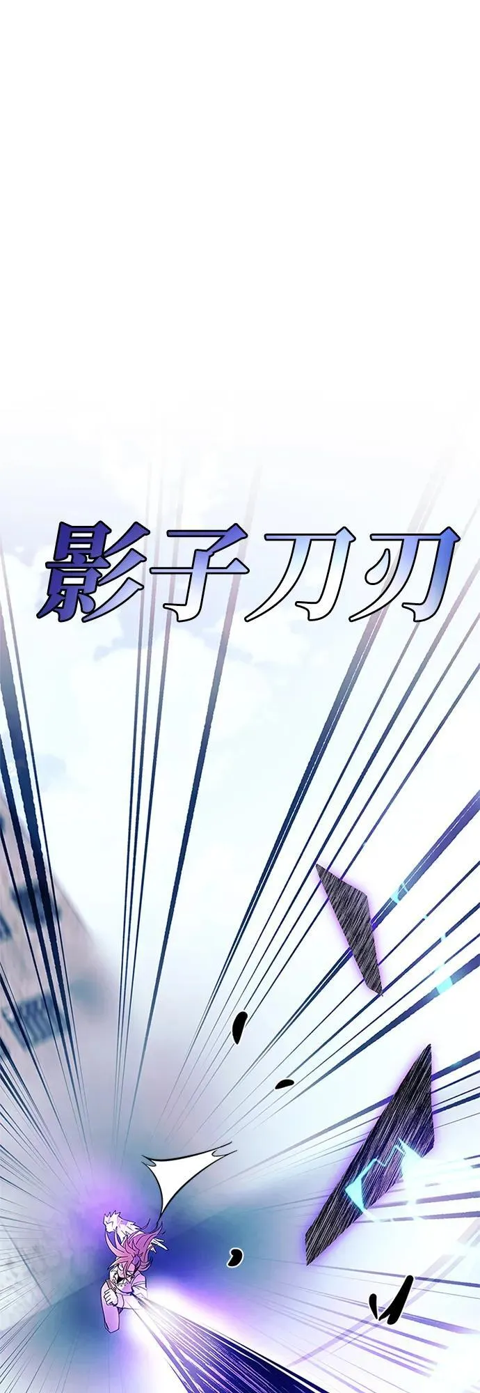 第149话 第75页