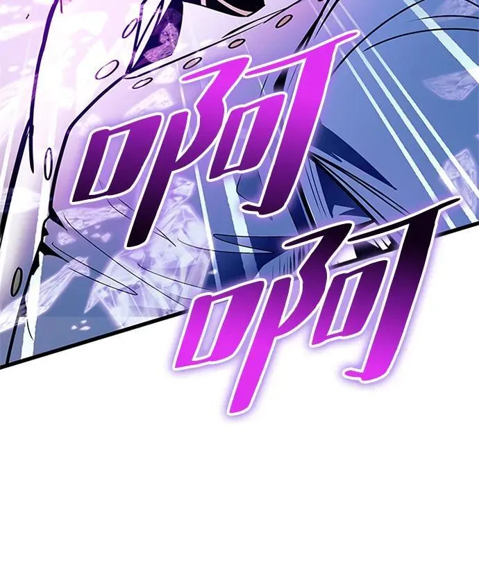 第149话 第78页