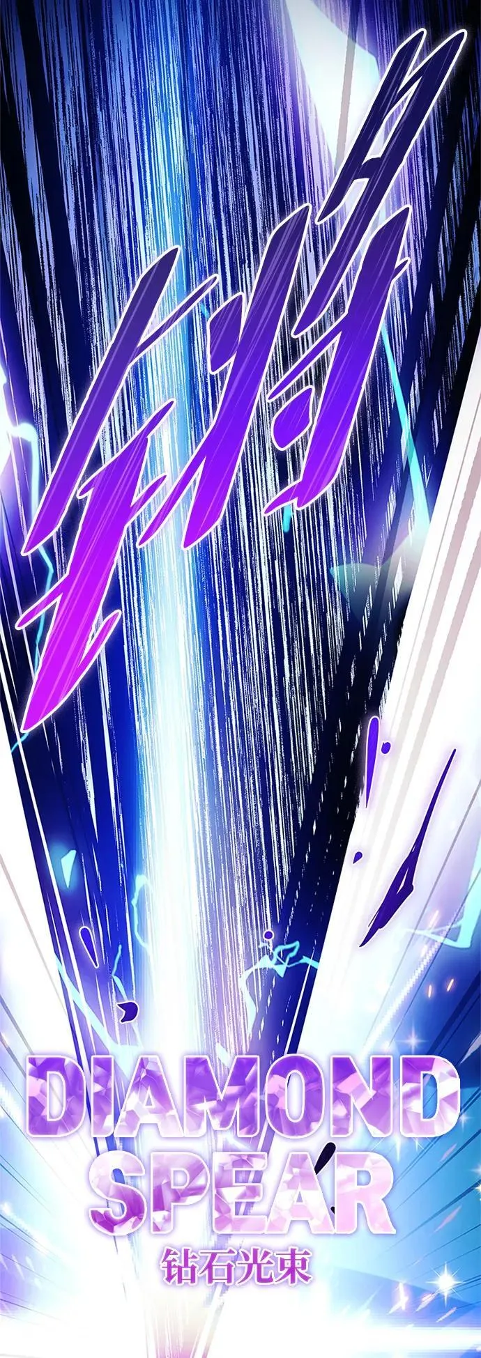 第149话 第80页