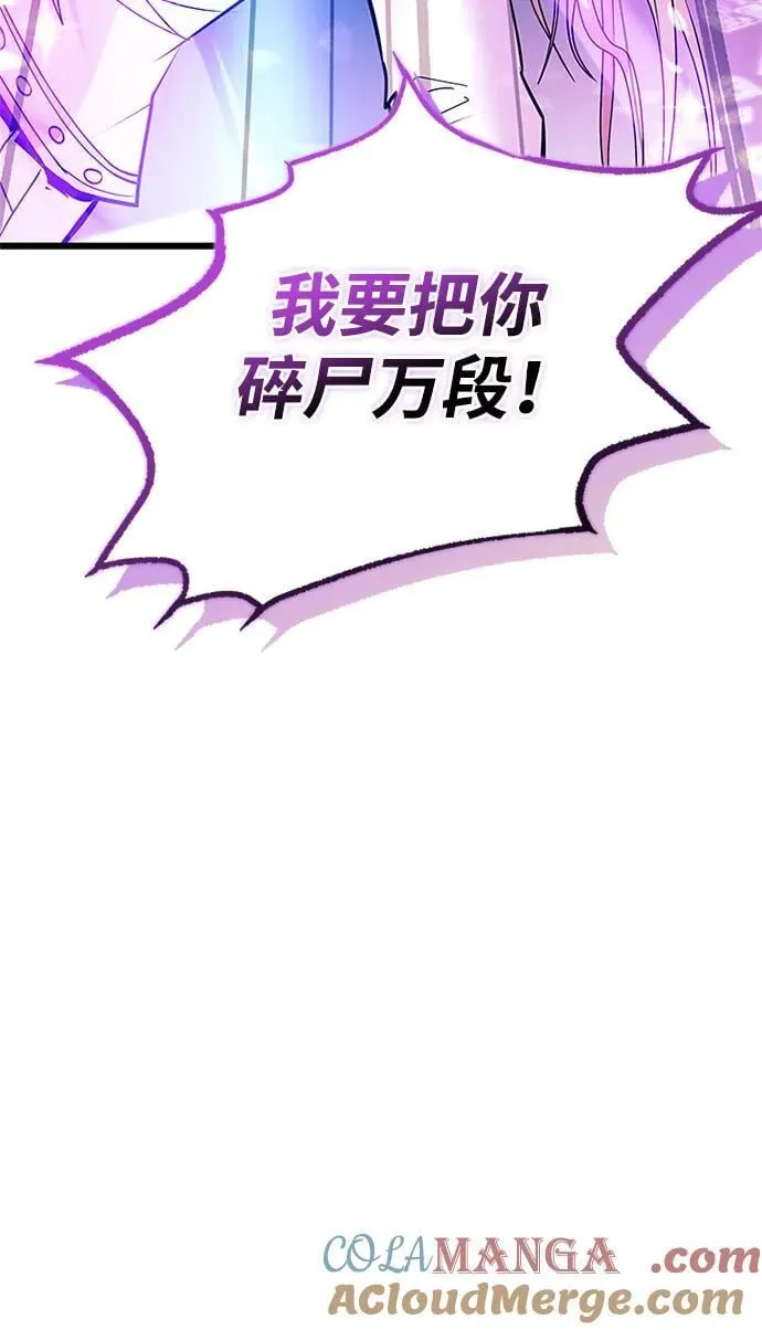 第149话 第82页