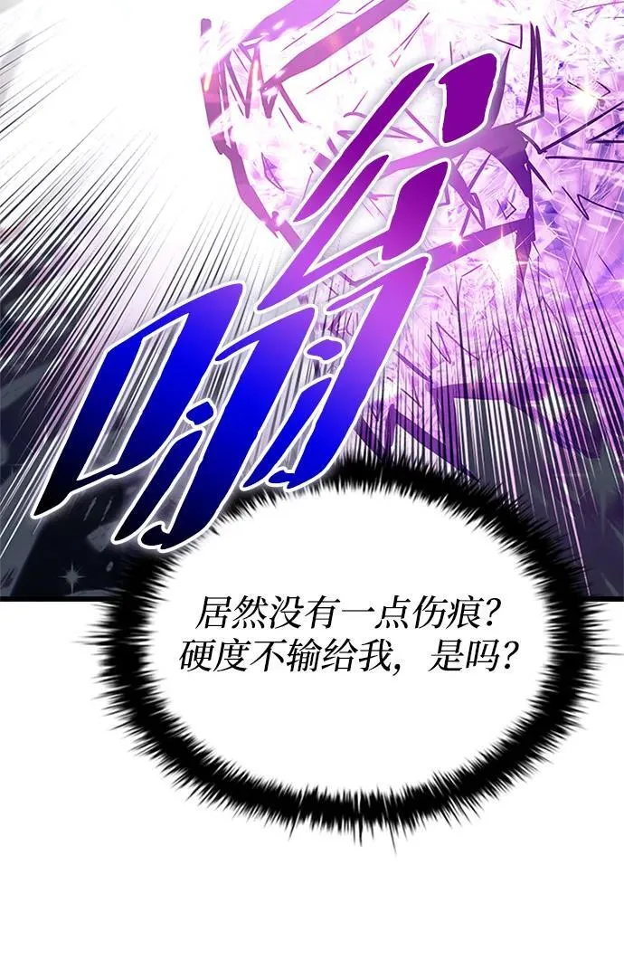 第149话 第84页