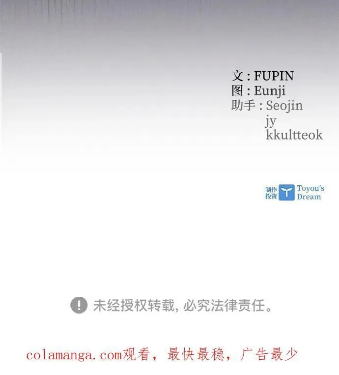 第149话 第89页