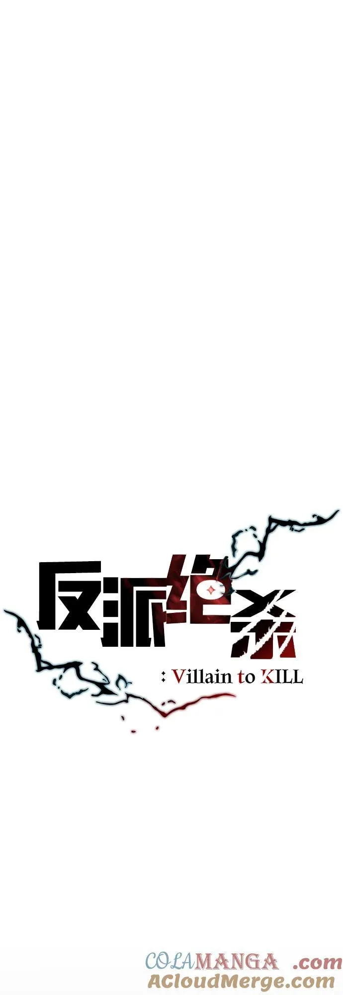 第150话 第10页