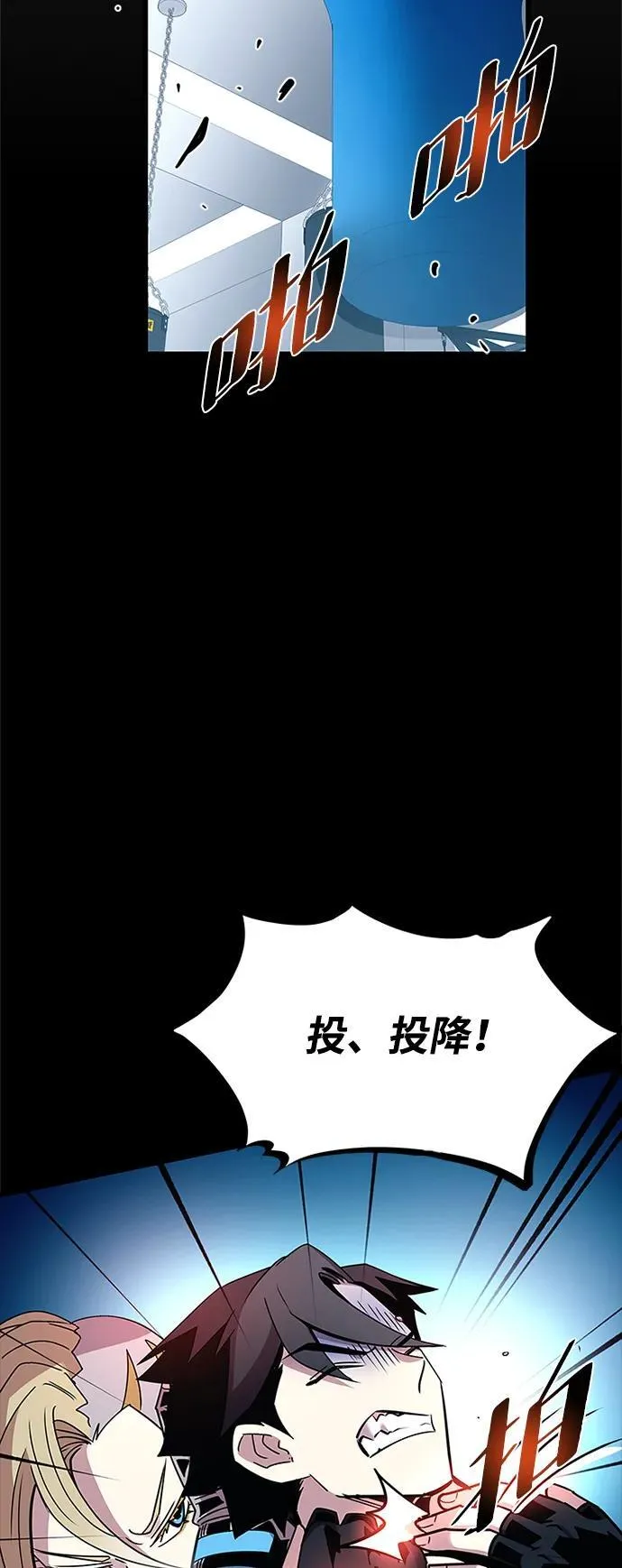 第150话 第12页