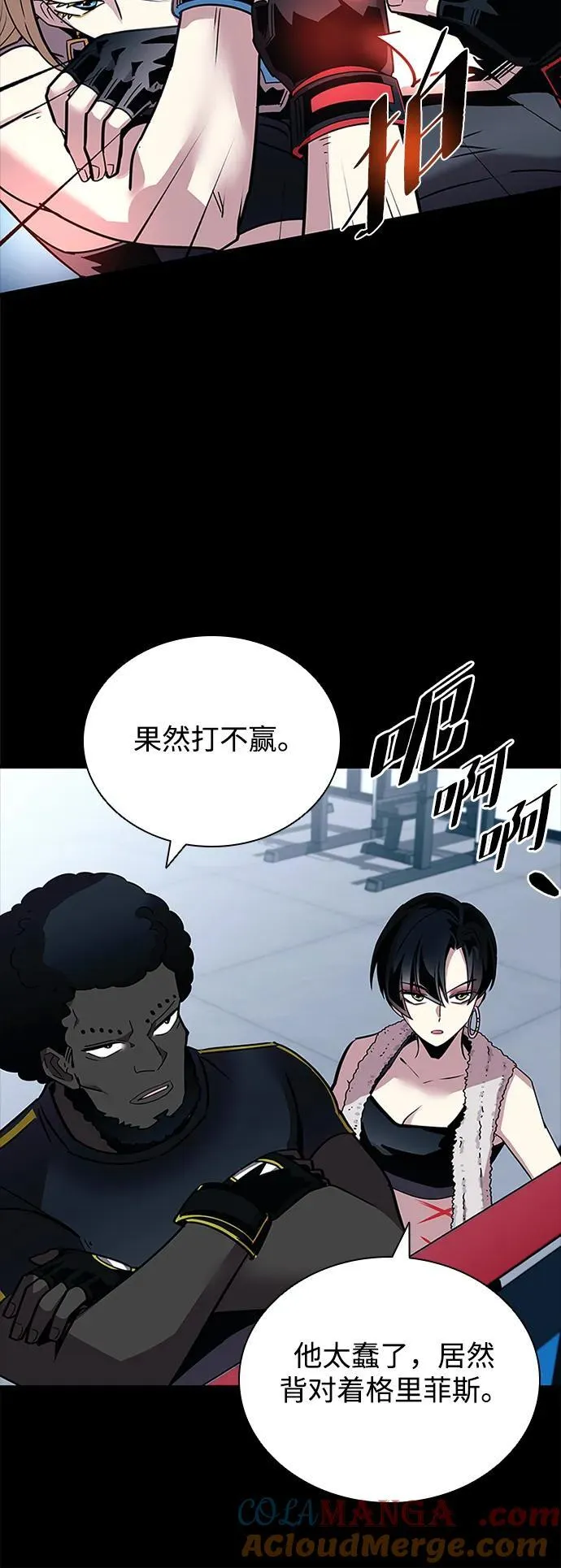 第150话 第13页