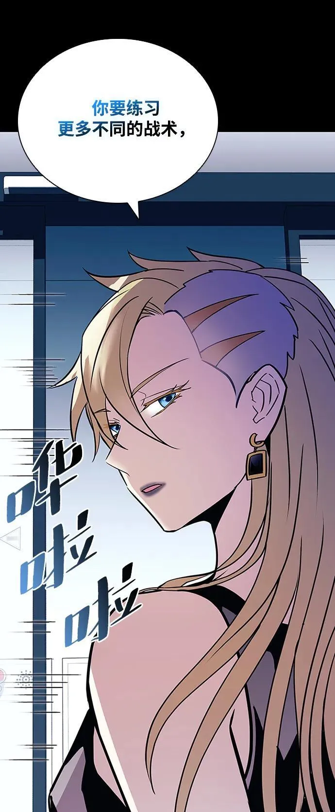 第150话 第17页