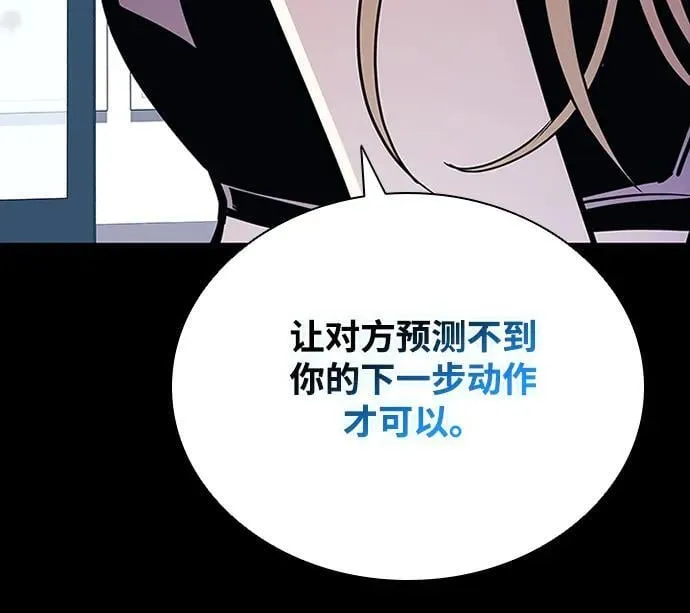第150话 第18页