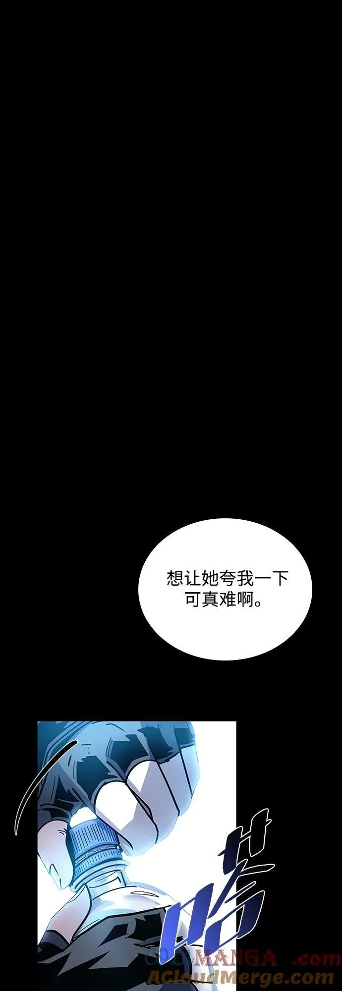 第150话 第19页
