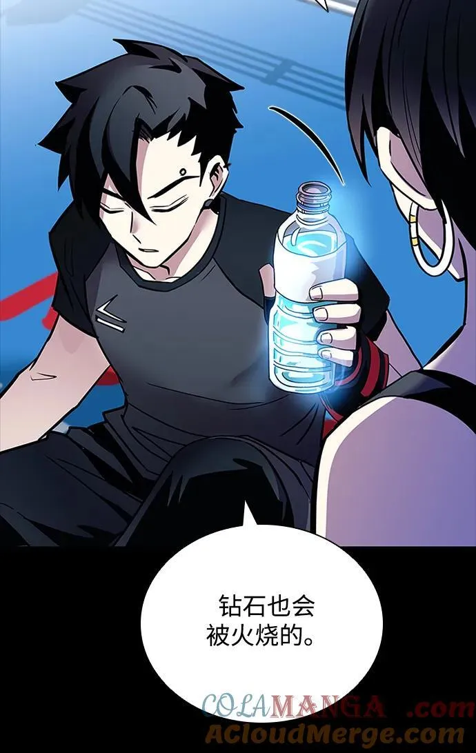 第150话 第22页