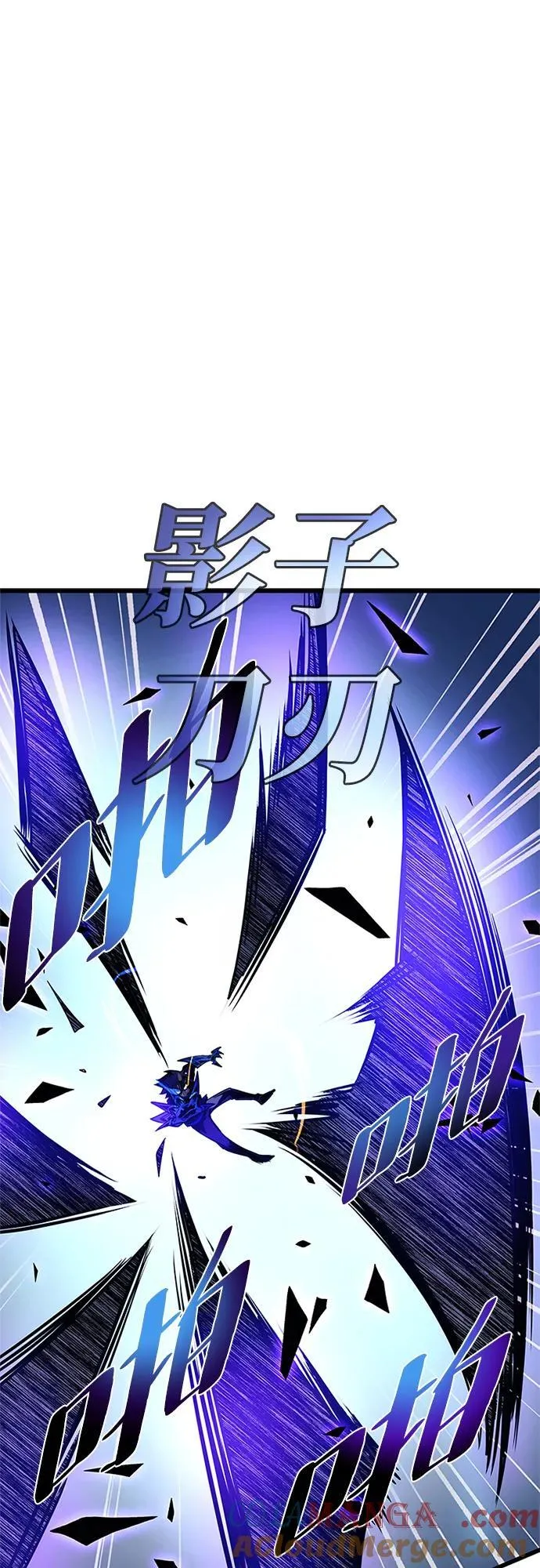 第150话 第28页