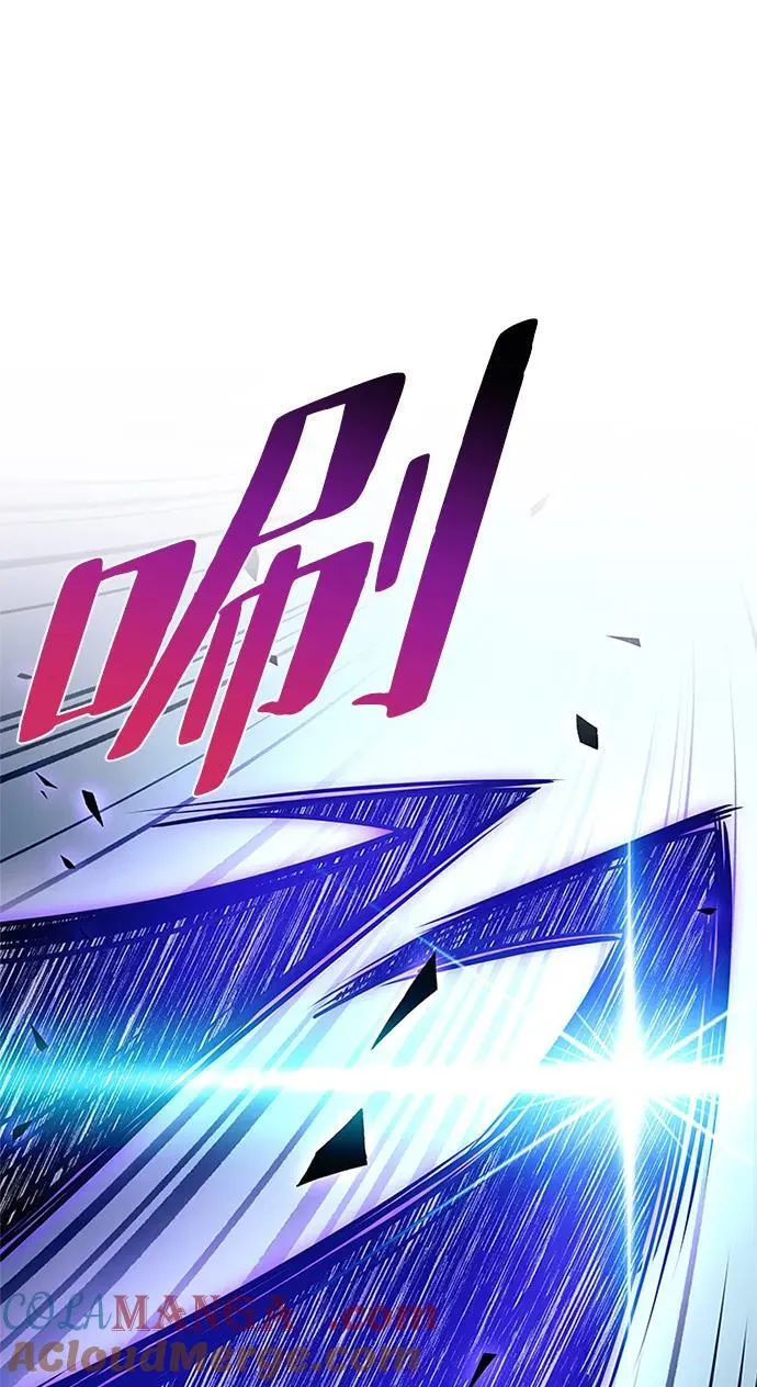 第150话 第31页