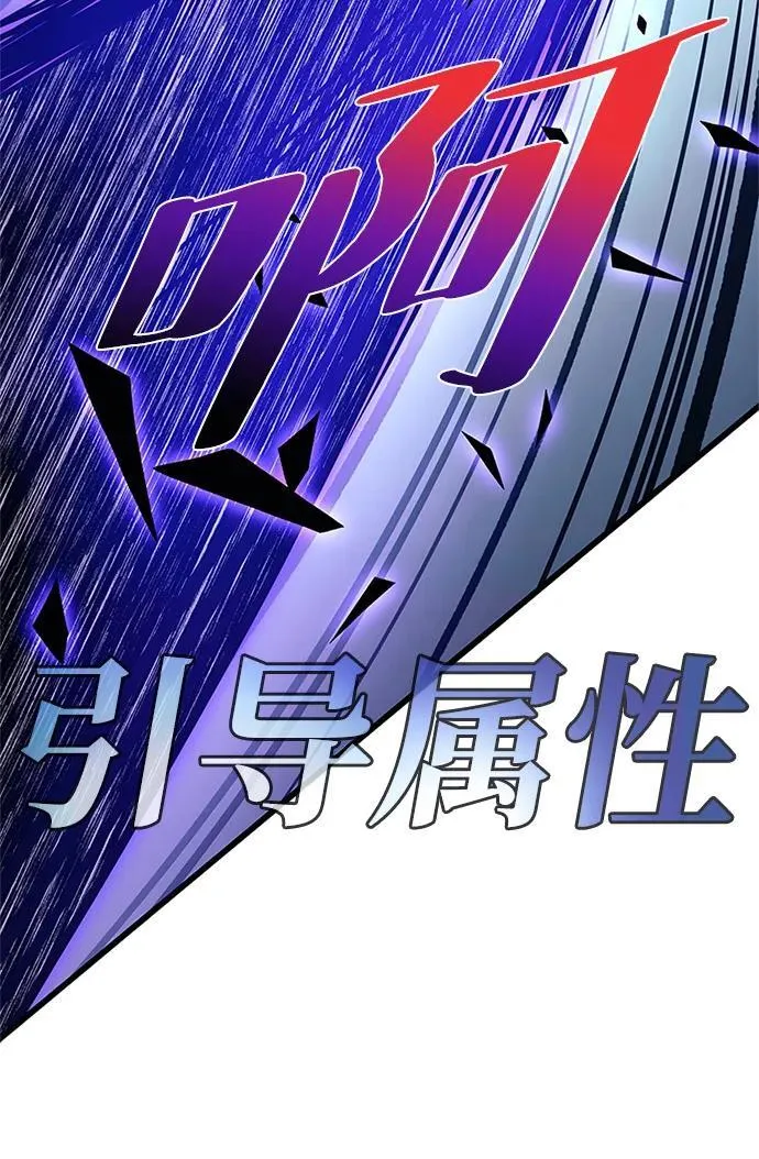 第150话 第32页