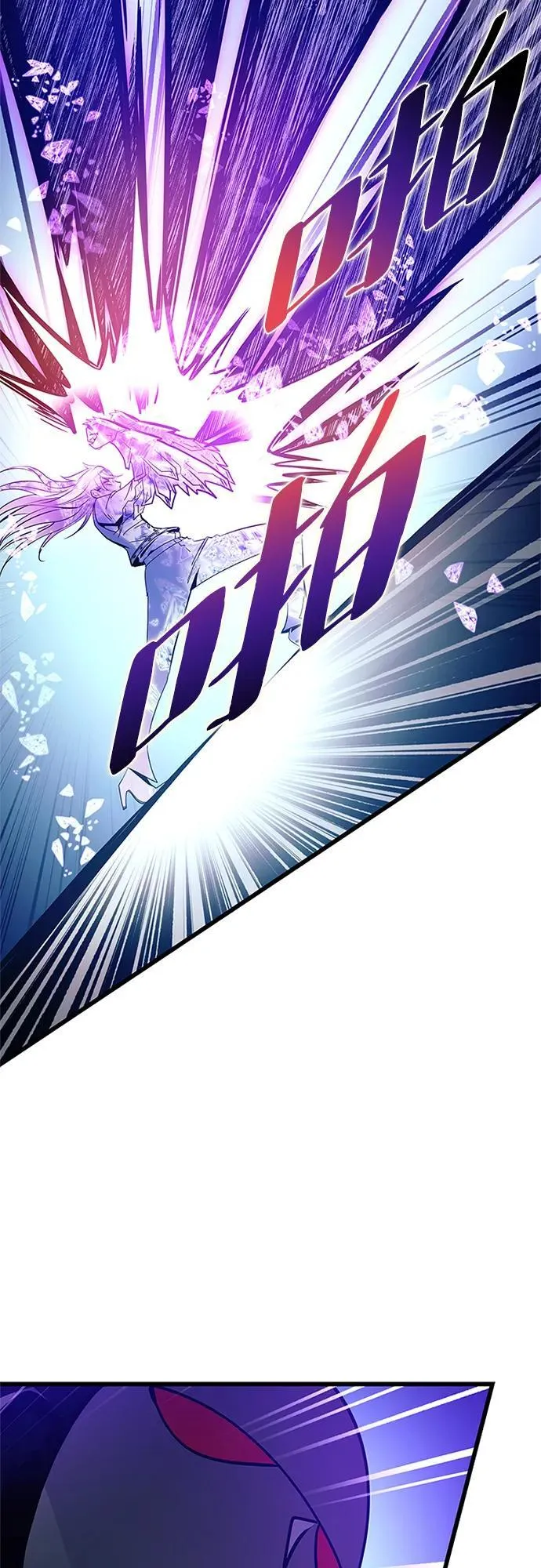第150话 第36页