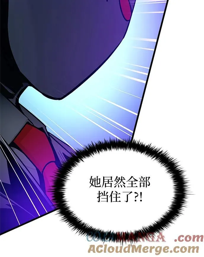 第150话 第37页