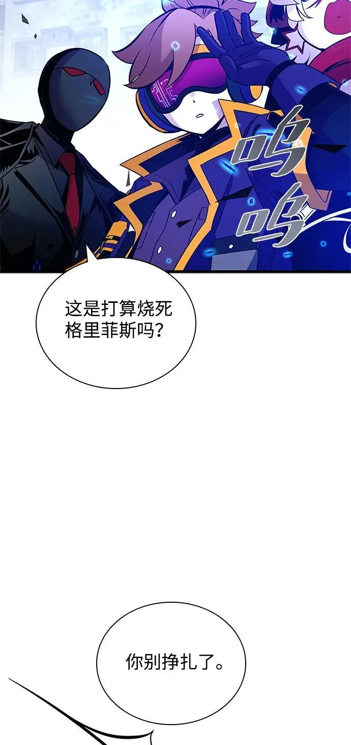 第150话 第47页