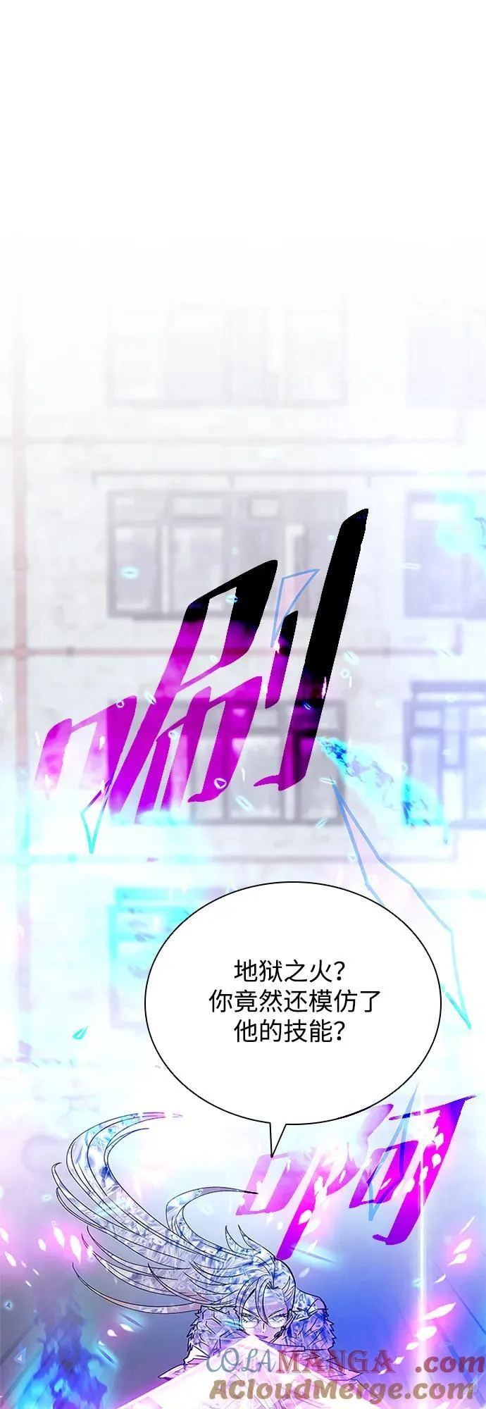 第150话 第49页