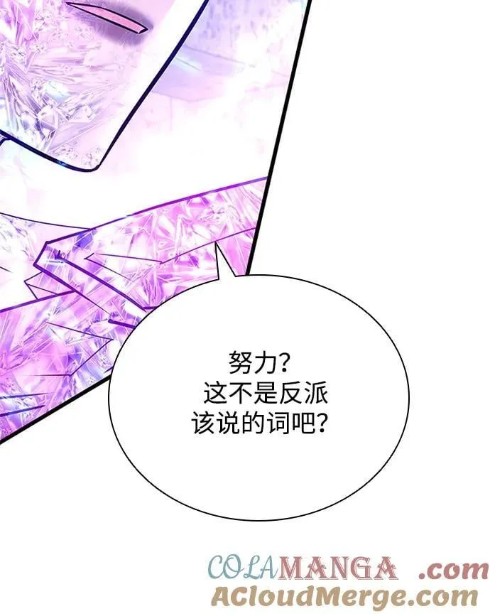 第150话 第52页