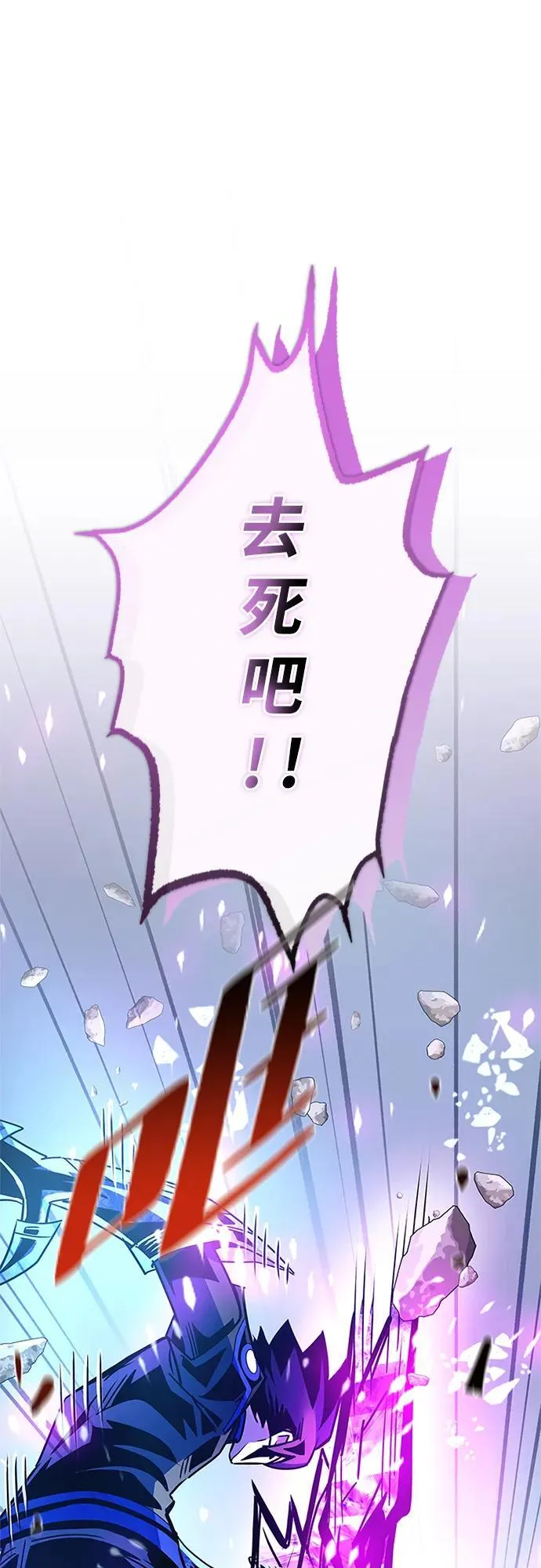 第150话 第53页