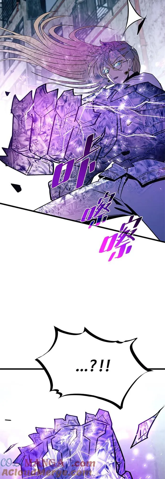 第150话 第55页