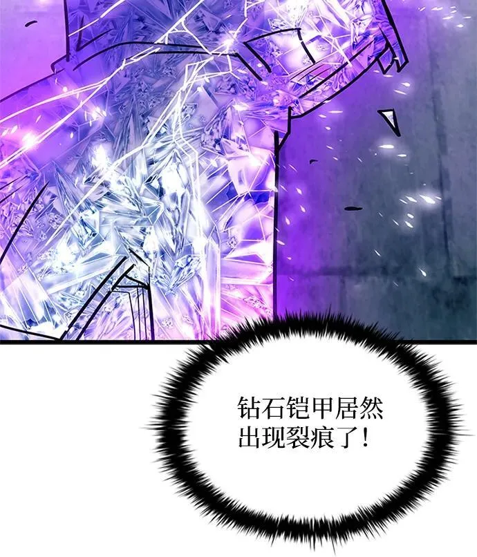 第150话 第56页