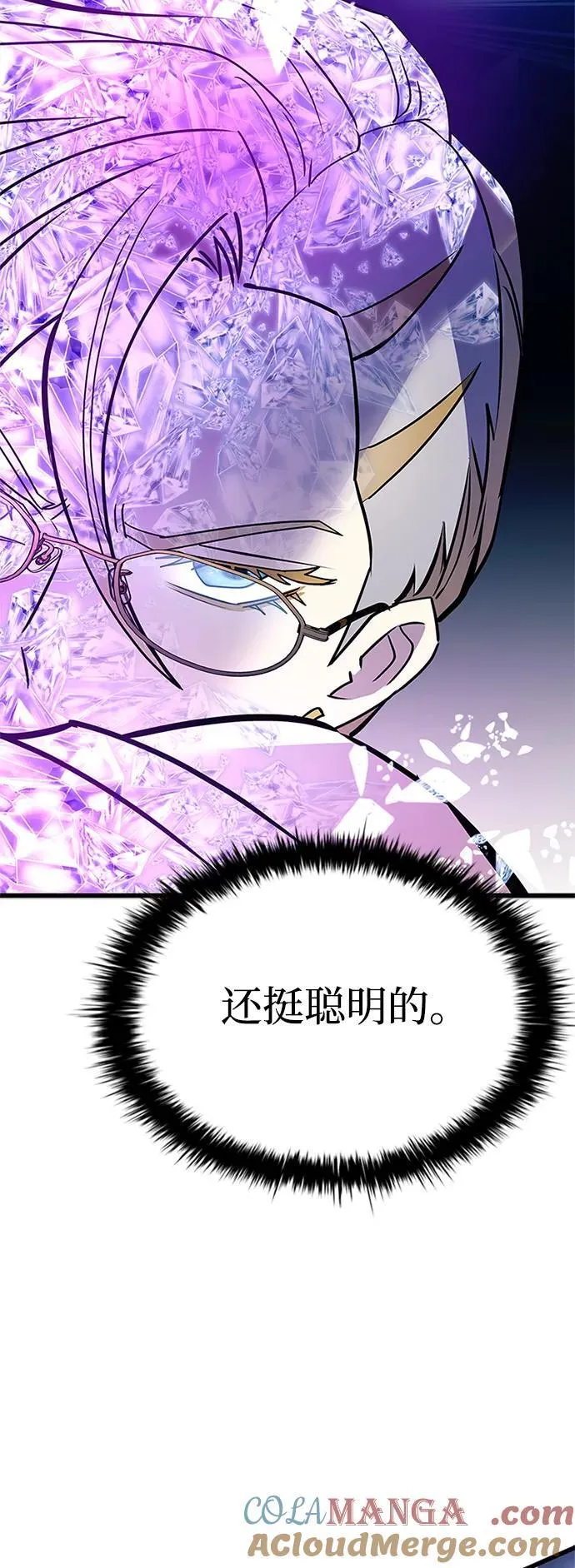 第150话 第58页