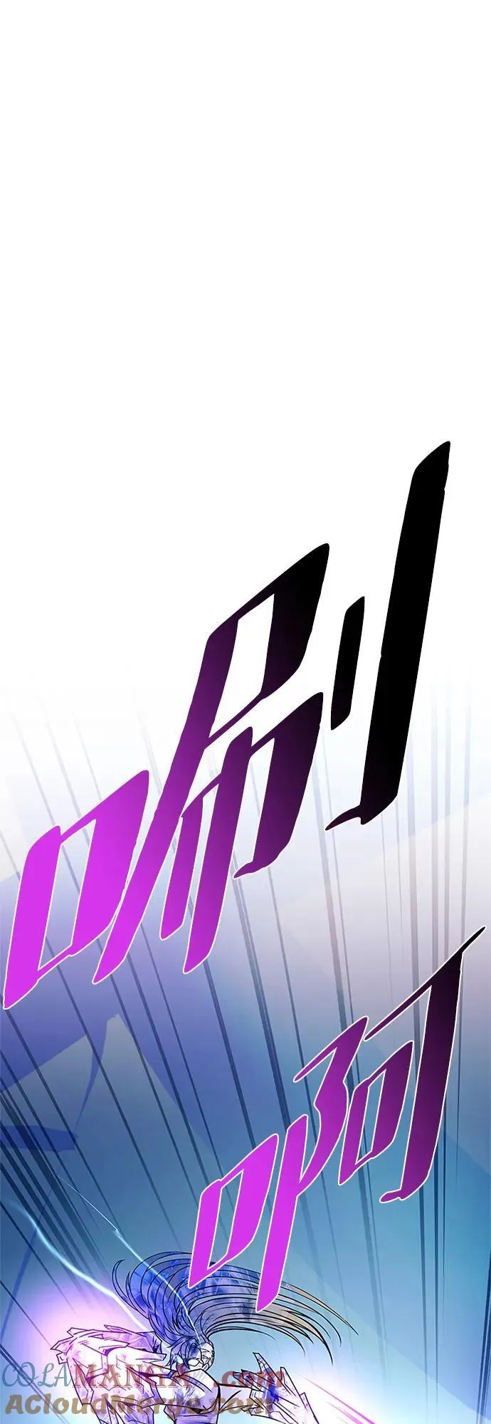第150话 第67页