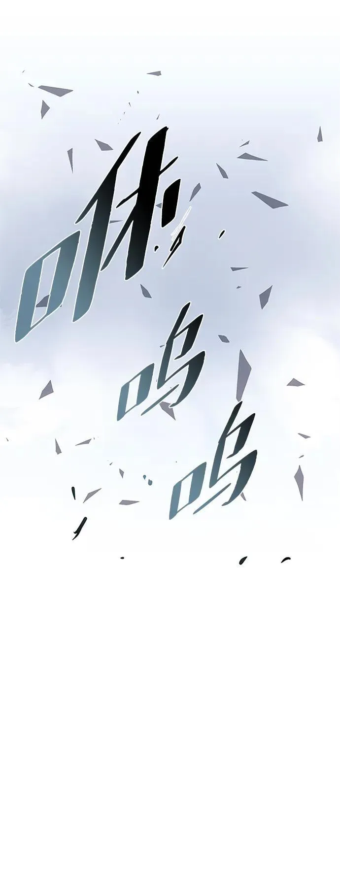 第150话 第69页