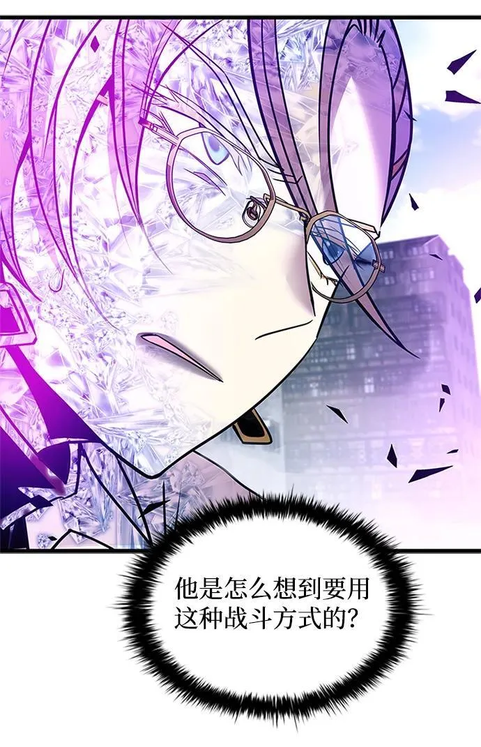 第150话 第71页
