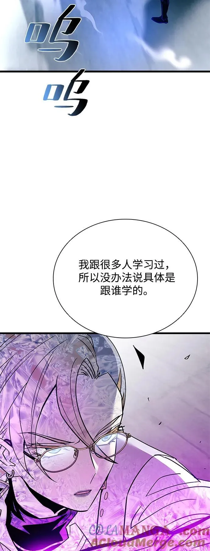 第150话 第73页